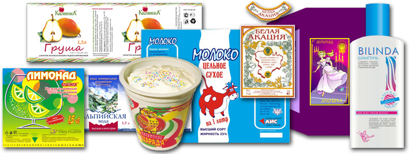 15 СОВЕТОВ КРЕАТИВНОЙ ЭТИКЕТКИ И УПАКОВКИ