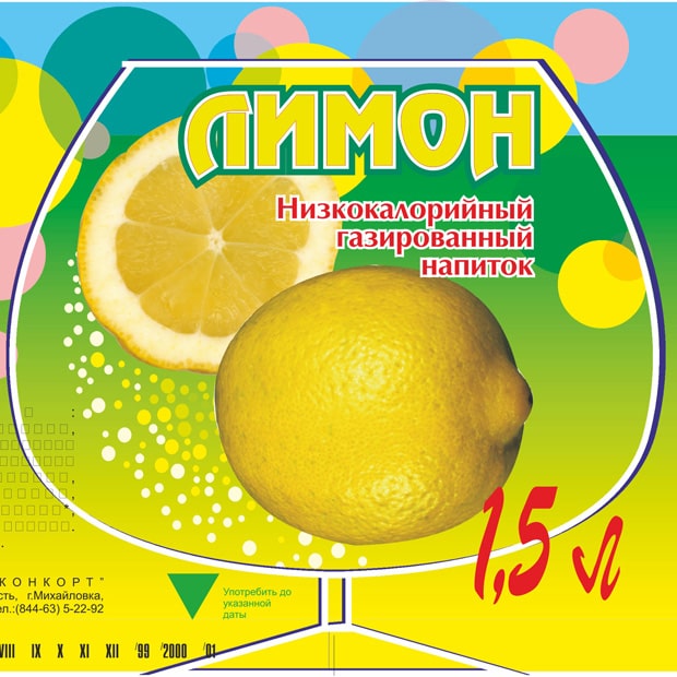 Дизайн этикетки на лимонады Конкорт Лимон автор Нина Бирюкова Волгоград