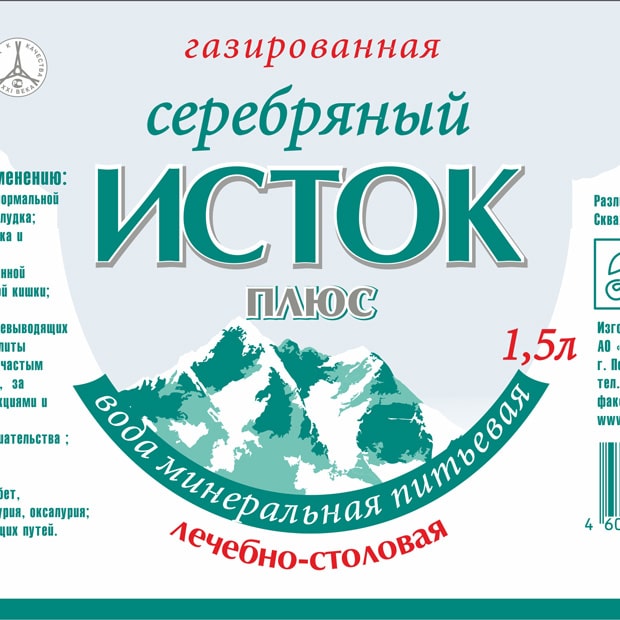 Дизайн этикетки на газированная лечебно столовая вода Серебрянный ИСТОК автор Нина Бирюкова Волгоград
